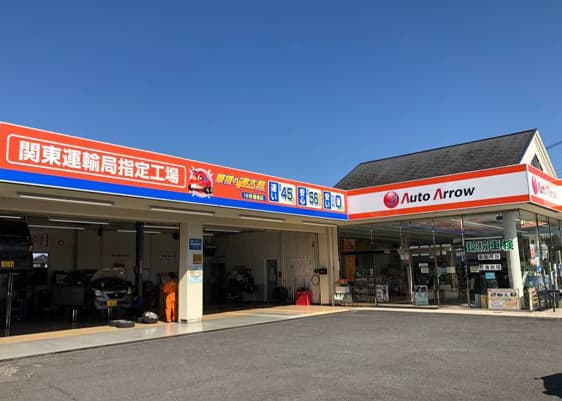 「車検の速太郎」16号瑞穂店